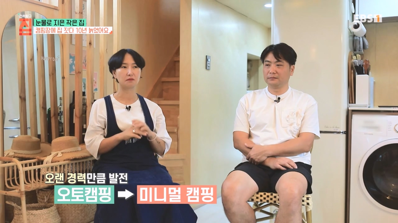 TV - 전 국민의 평생학교 EBS눈물로 지은 작은 집.mp4_20231107_205601.488.jpg