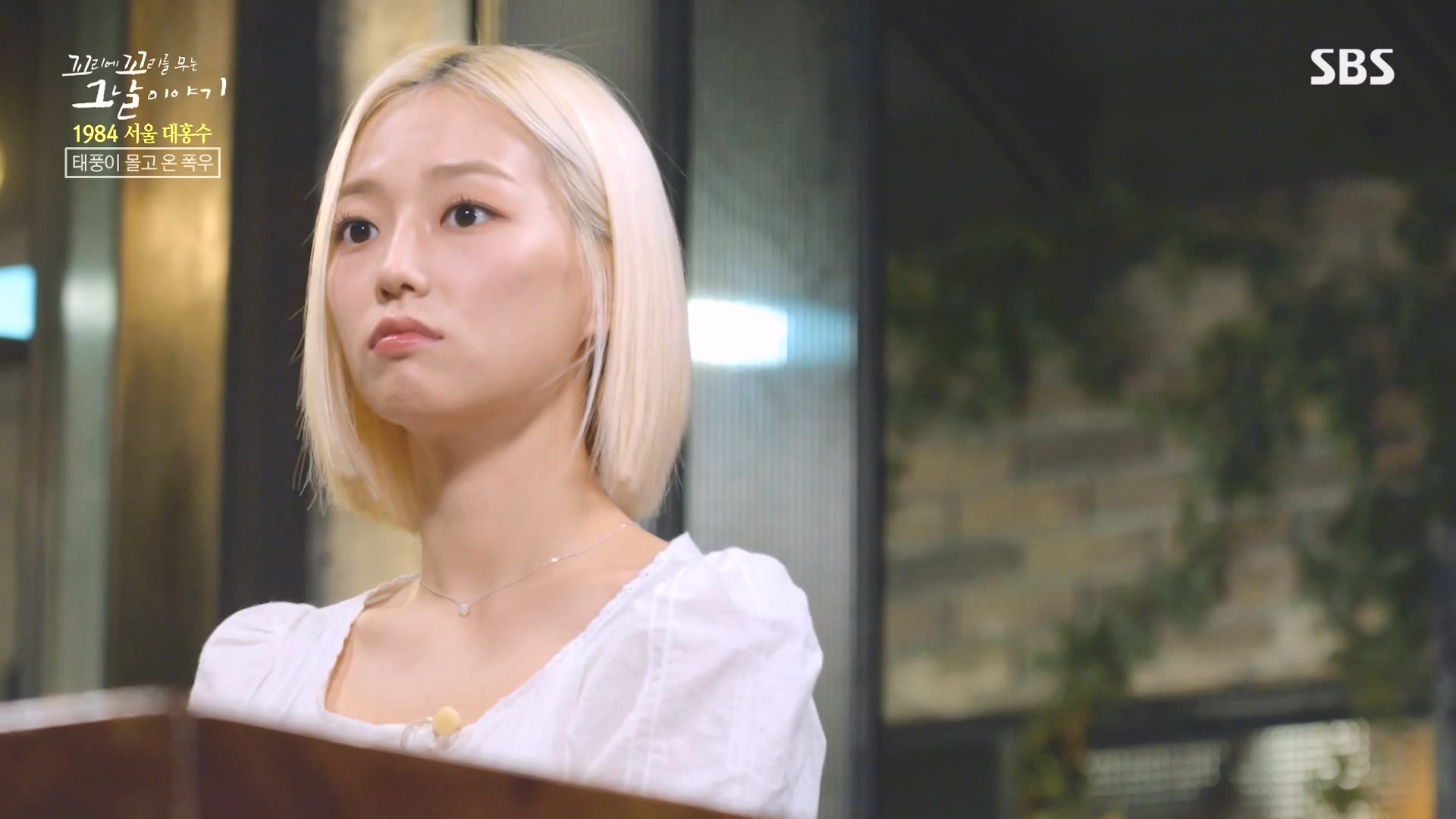 꼬리에 꼬리를 무는 그날 이야기.E97.231012p-NEXT.mp4_20231015_153431.355.jpg