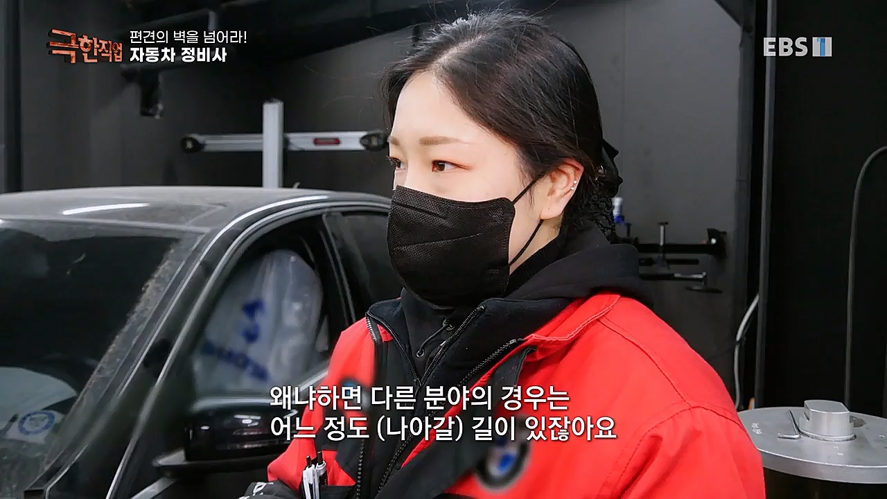 TV - 교육의 중심 EBS편견의 벽을 넘어라! 여성 기술자들.mp4_20230311_174115.244.jpg