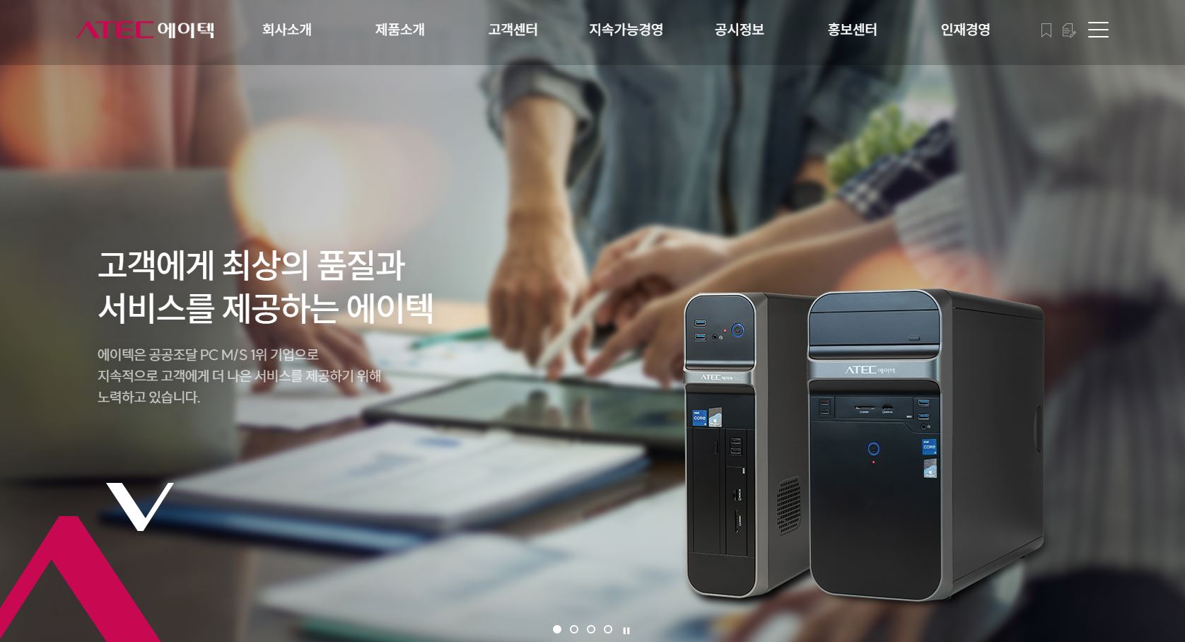  에이텍 배당금(2023년 배당금)