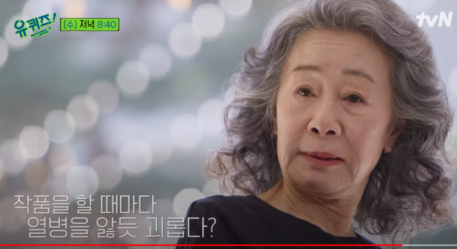유 퀴즈 온 더 블럭 146회 다시보기 재방송 tvn 예능 