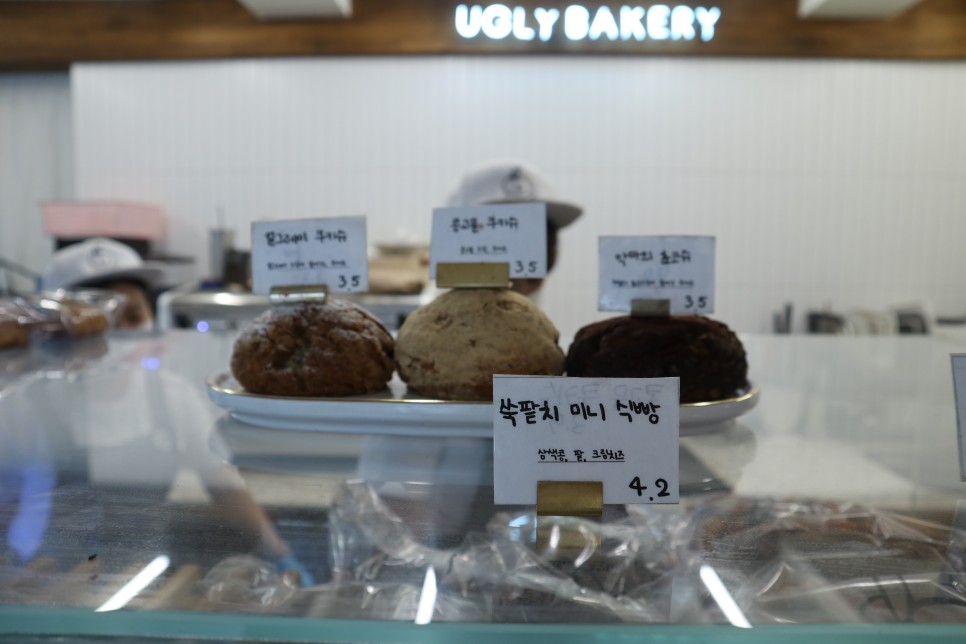 어글리 베이커리 후기(+메뉴) 29
