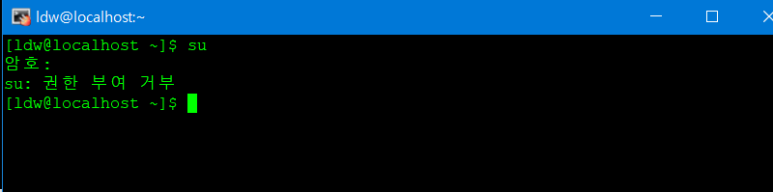 일반계정에 루트 12