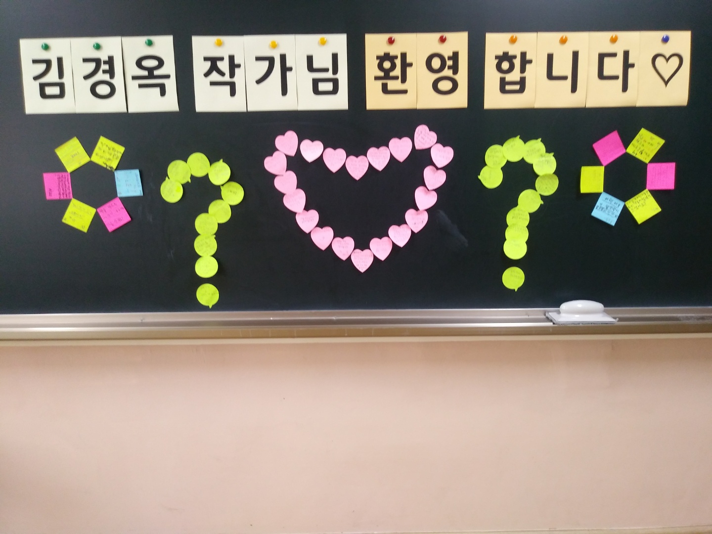 전주남초등학교 이미지