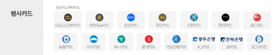 이마트 추석선물 사전예약 방법