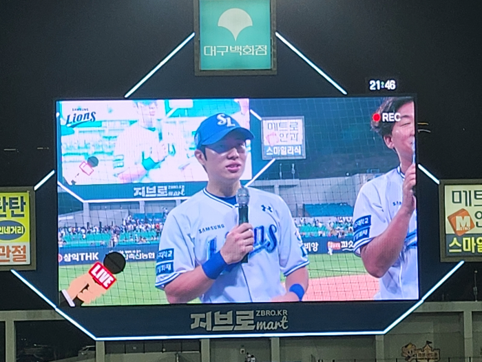 김지찬선수인터뷰입니다