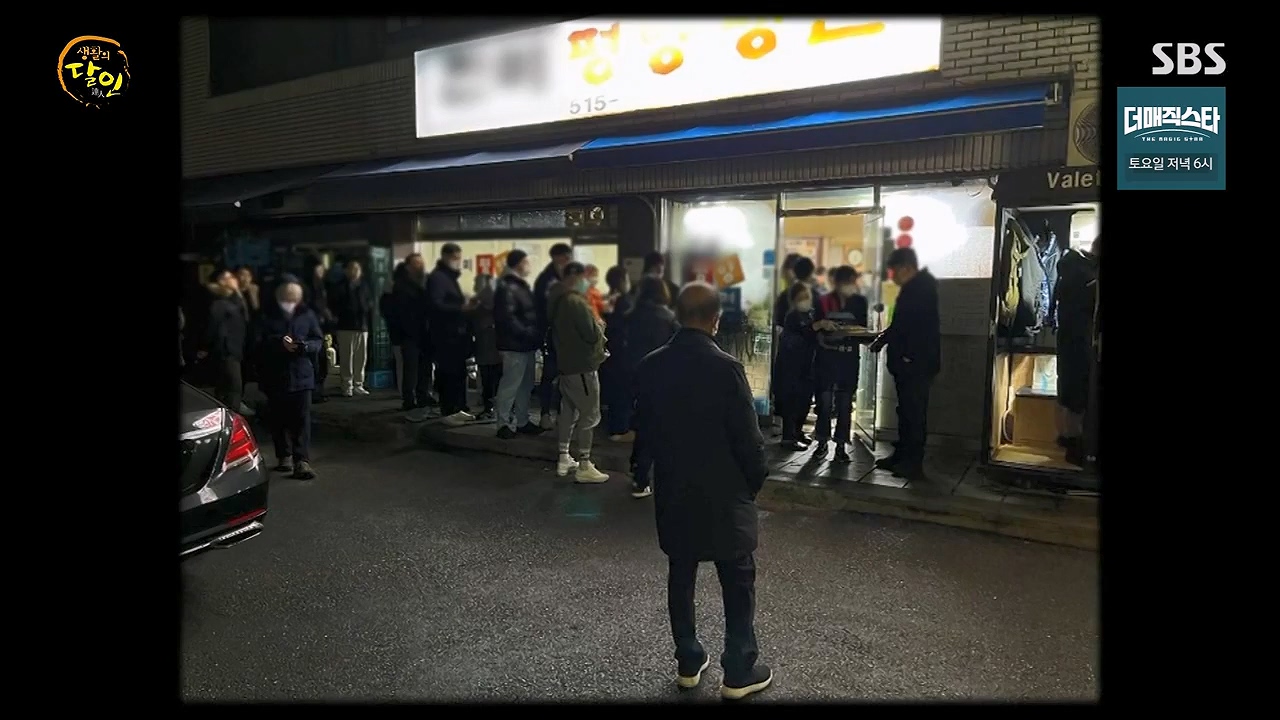 생활의 달인.E938.240604p-NEXT.mp4_20240604_195456.237.jpg