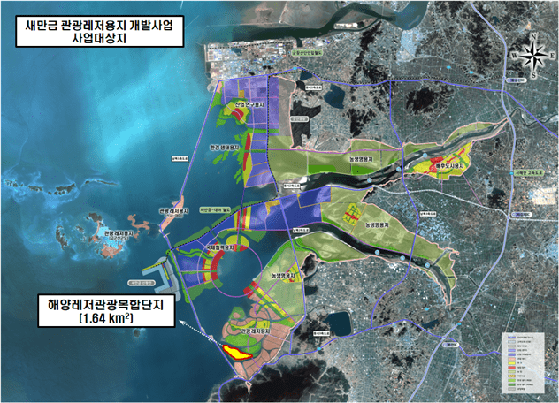 &#39;새만금 해양레저관광복합단지 개발사업&#39; 공모 2개 컨소시엄 참여