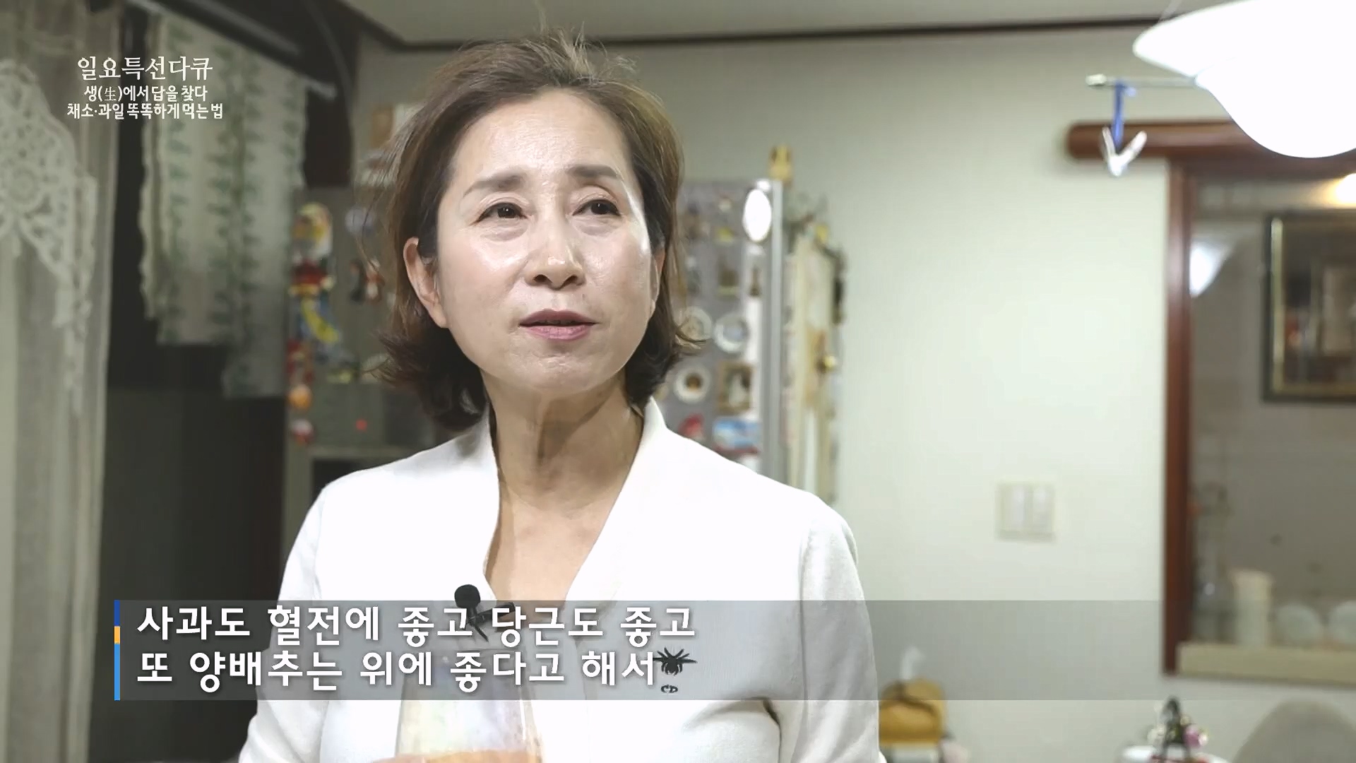 일요 특선 다큐멘터리.E335.240107p.H264-F1RST.mp4_20240108_204553.472.jpg