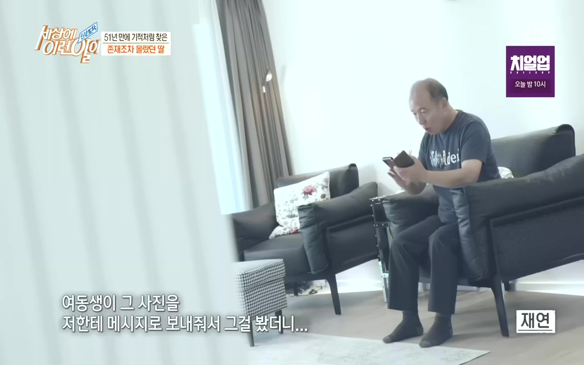 순간포착 세상에 이런일이.E1201.221011.H265p-BULDU.mp4_20221012_202148.055.jpg