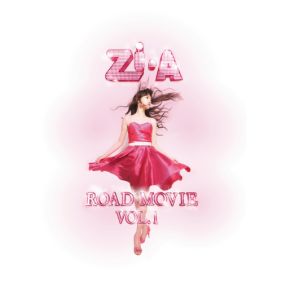  지아 (박지혜) 먼발치 듣기/가사/앨범/유튜브/뮤비/반복재생/작곡작사
