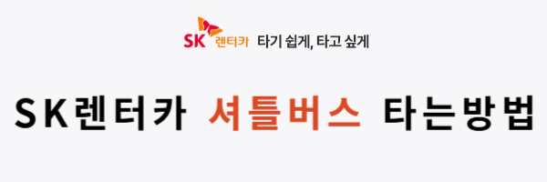 제주도 렌터카