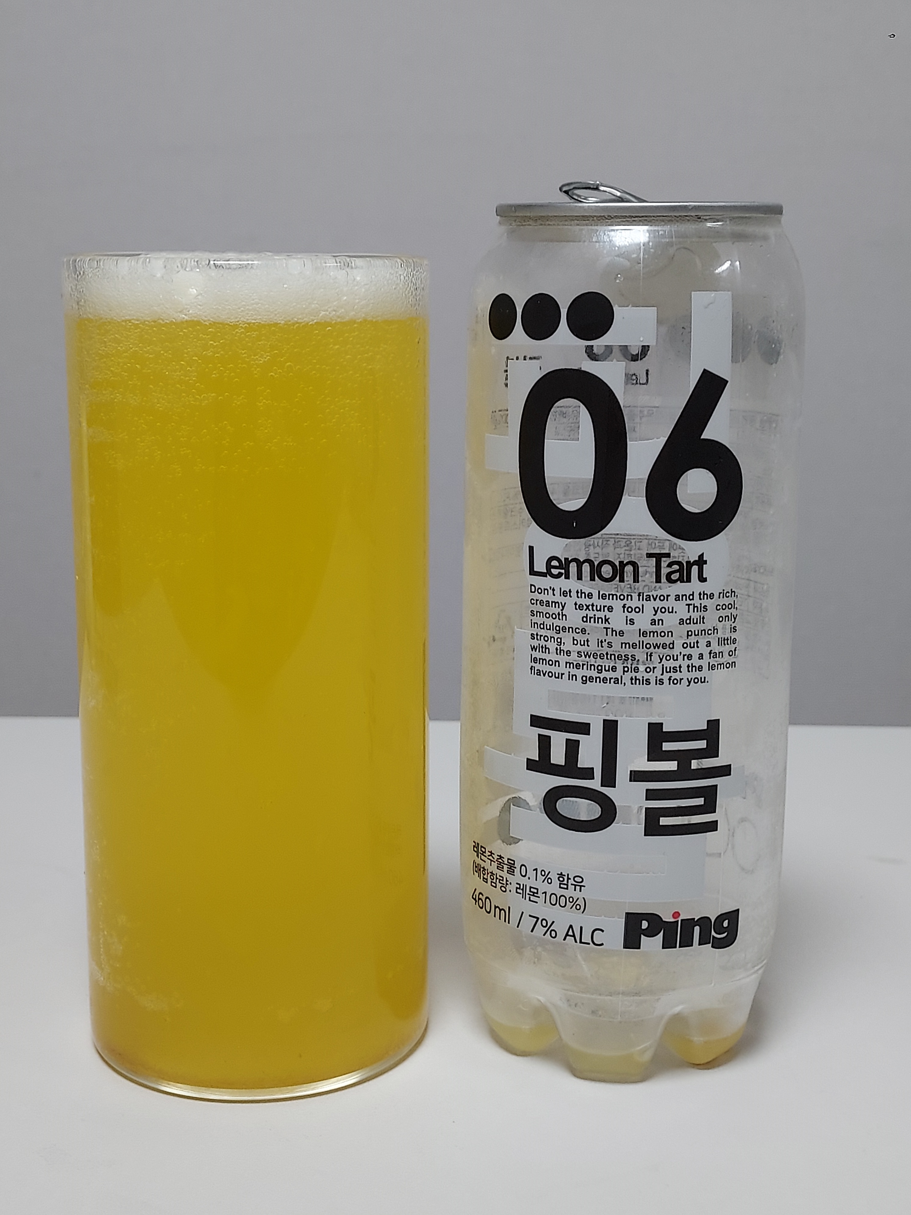 핑볼