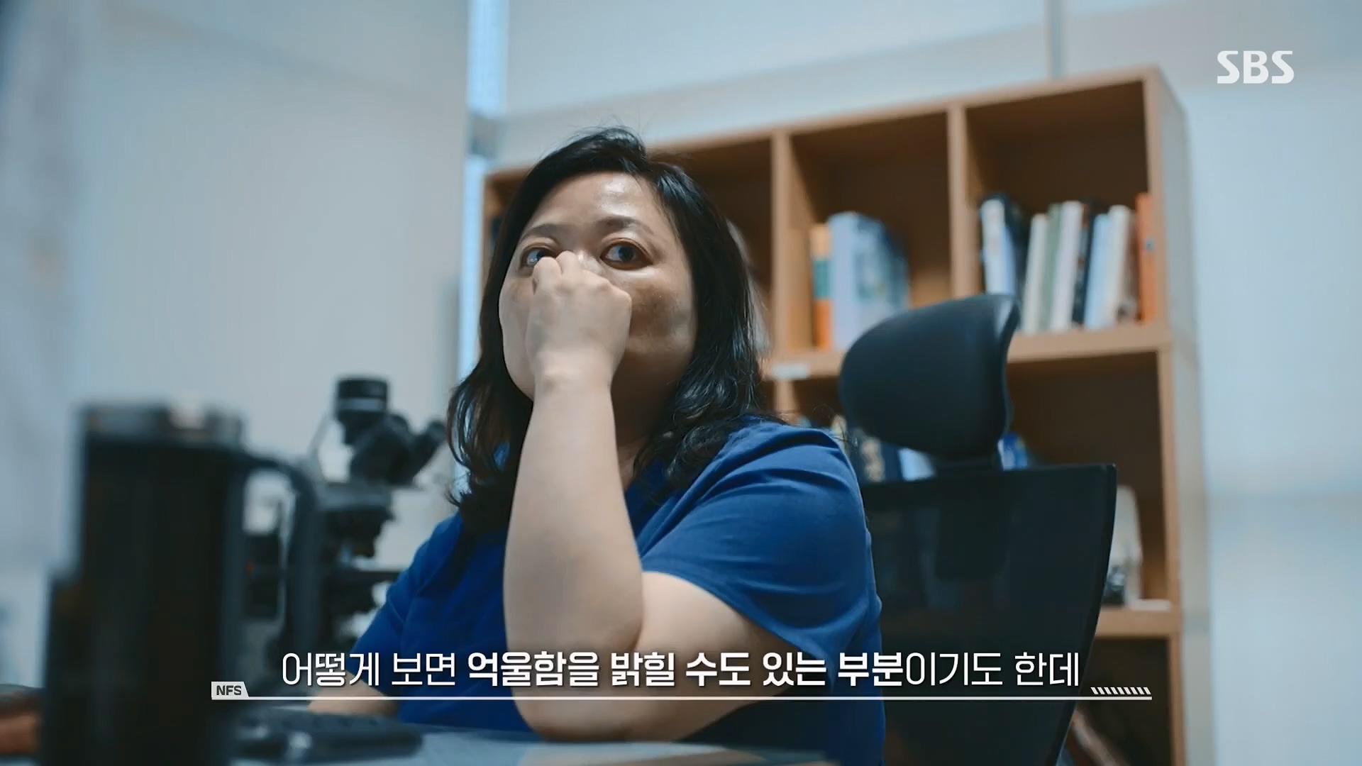 SBS 스페셜.E653.230917p.H264-F1RST.mp4_20230919_201757.794.jpg