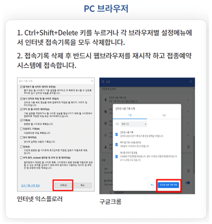 40대백신접종예약