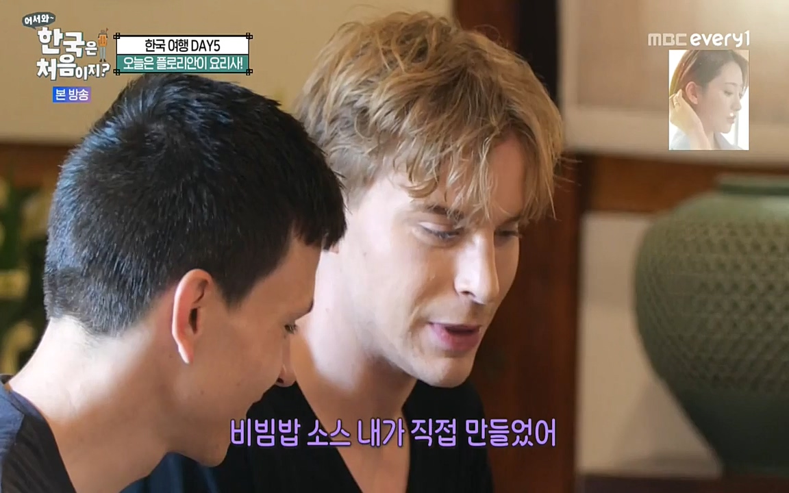 어서와 한국은 처음이지 시즌2.E222.220805p-NEXT.mp4_20220805_203147.695.jpg