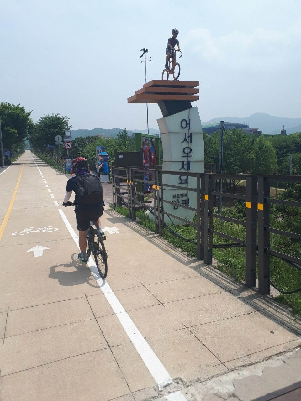 국토종주 후 부산에서 화물로 자전거 보내기