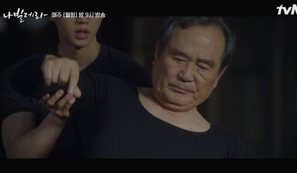 나빌레라 4회 다시보기 재방송 210330 (+5회 예고) 허리부상