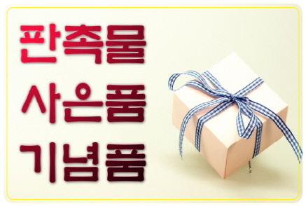  우승컵 트로피 제작