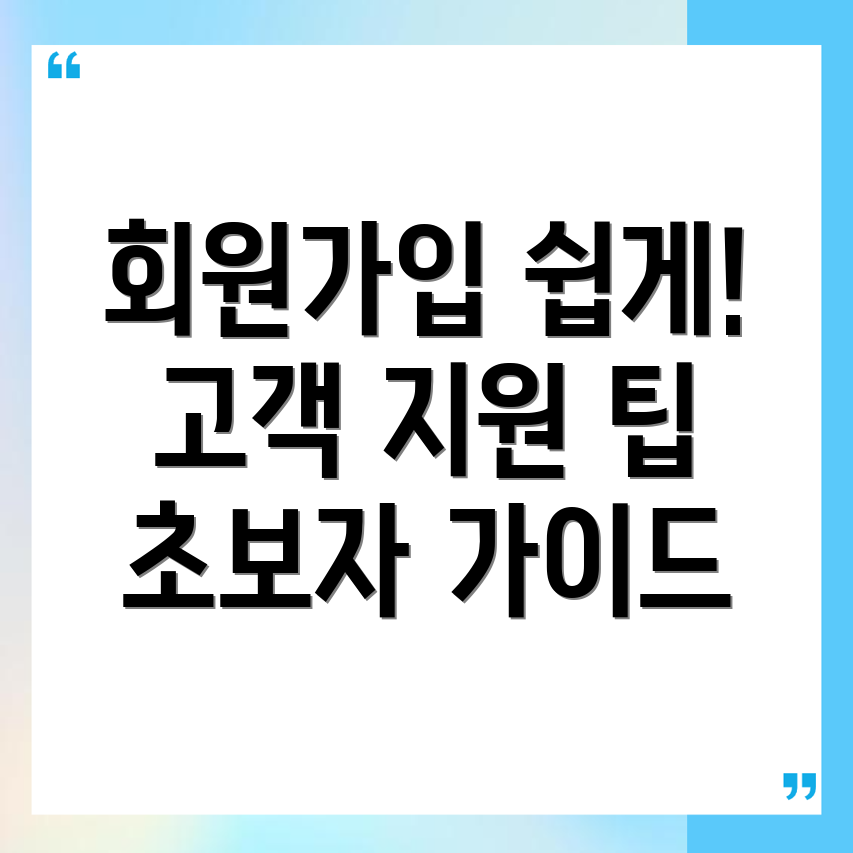 바이낸스 고객 지원
