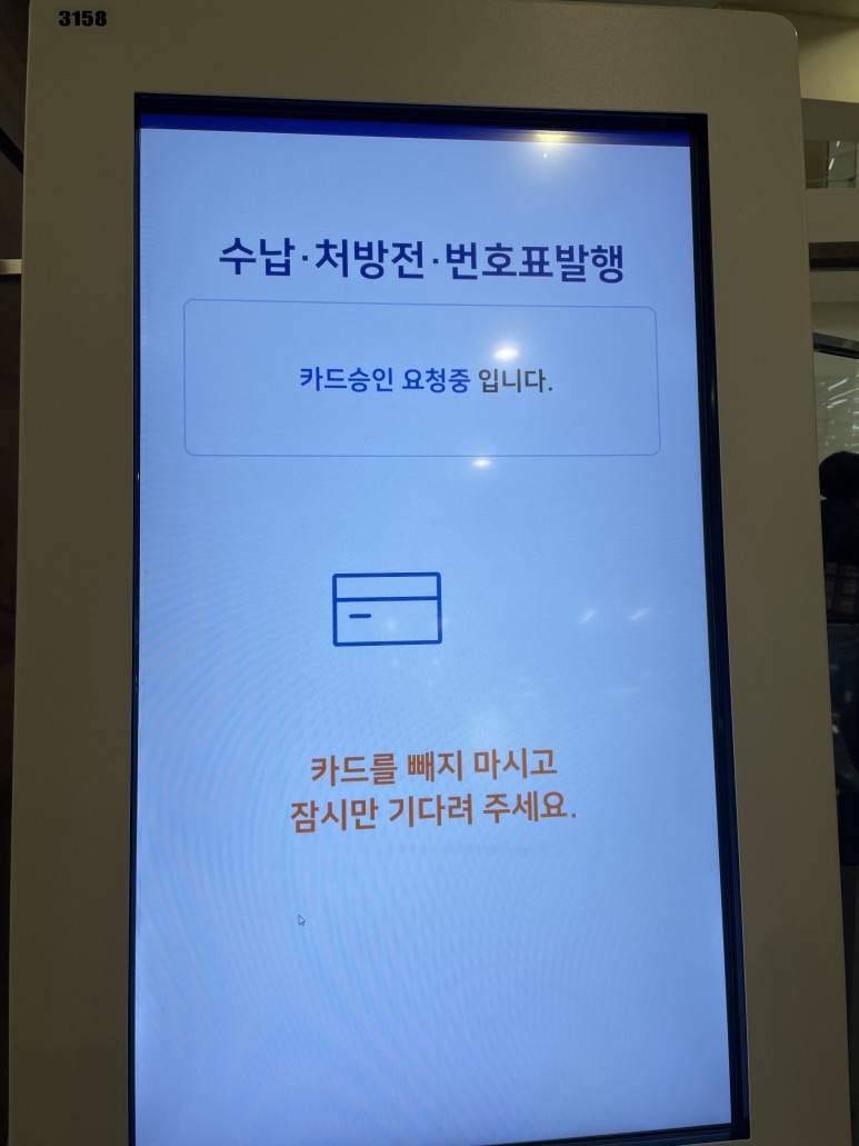 수치 떨어지지 않는 암수치 동위원소방사성150큐리치료후 TSH 6