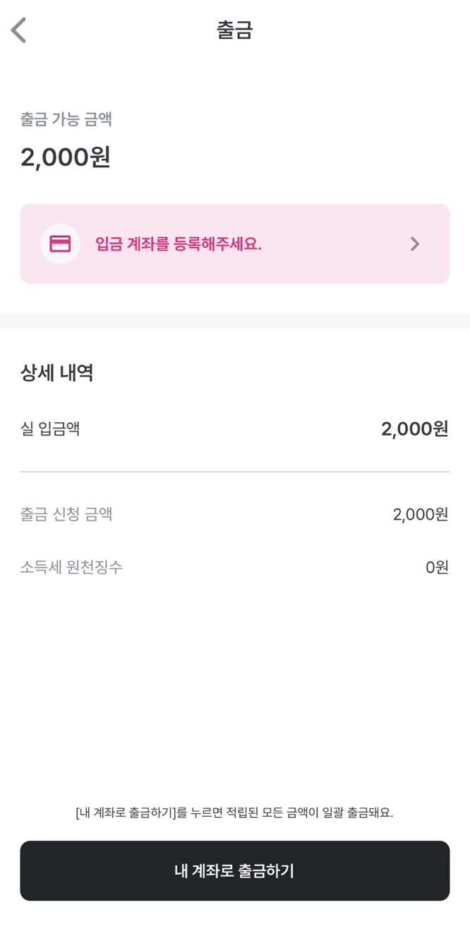인플카 이벤트