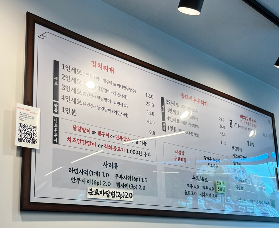 회영루 이미지
