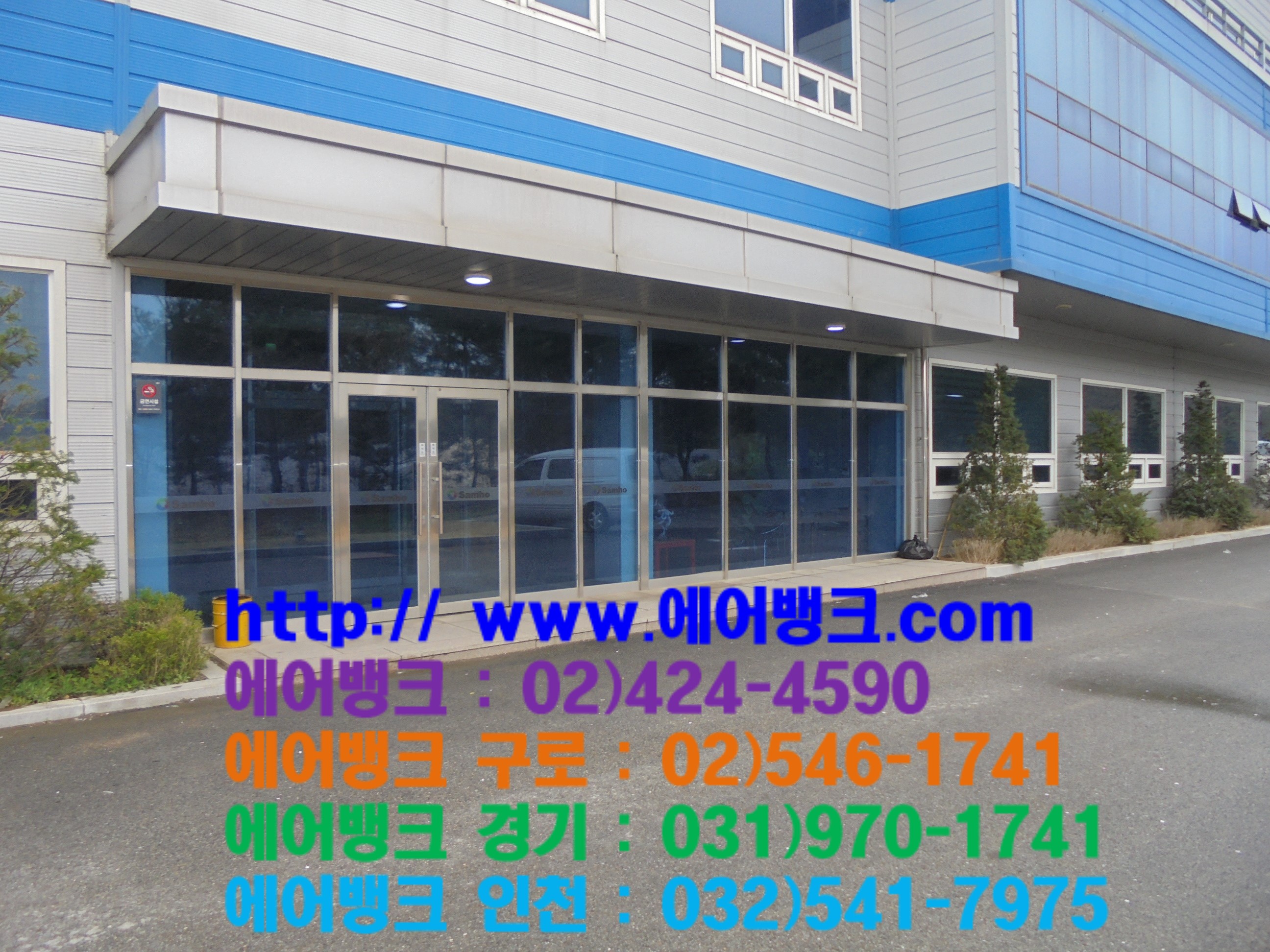 에어뱅크경기 이미지