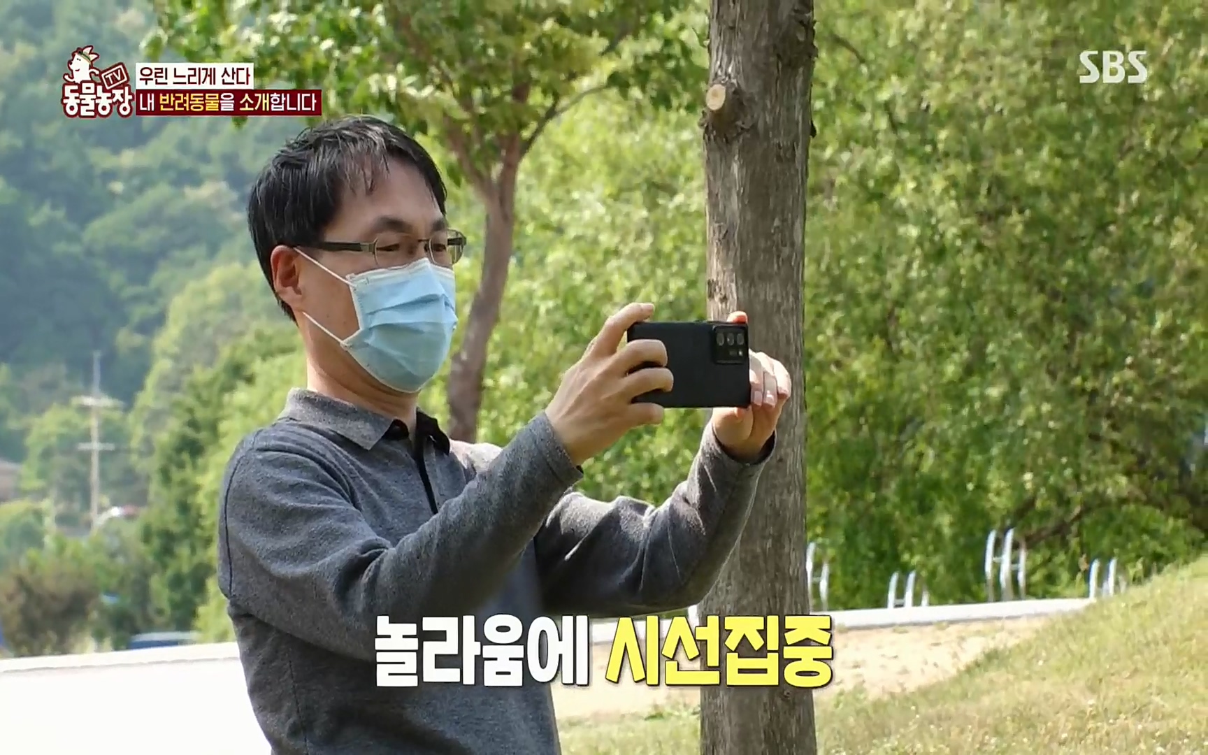 TV 동물농장.E1074.220619p.H264-F1RST.mp4_20220619_180850.257.jpg