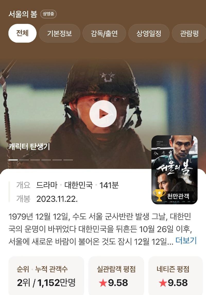 blek1703998828_605864057.jpg