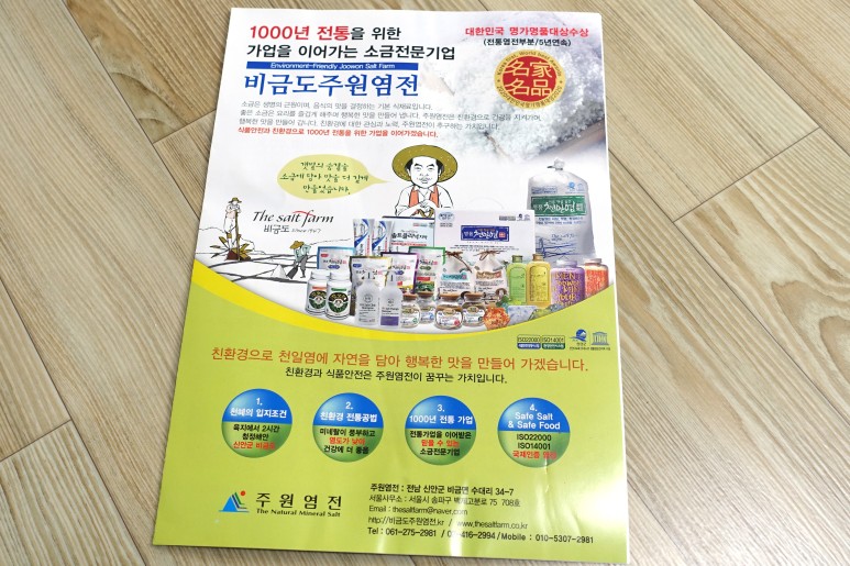 간수뺀 11