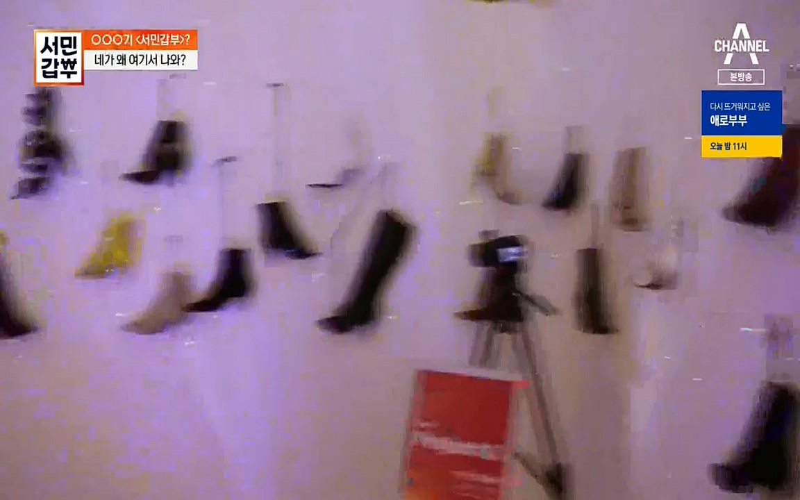 서민 갑부.E377.220403p-NEXT.mp4_20220404_183052.309.jpg