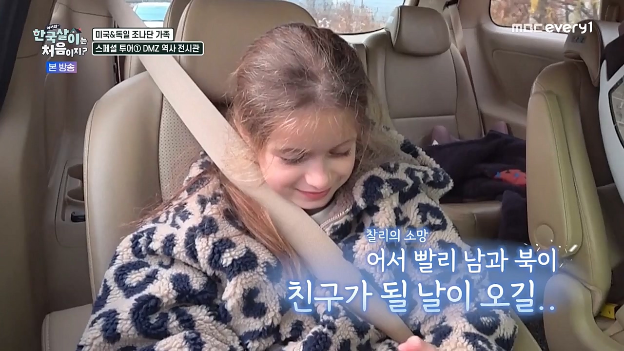 어서와 한국살이는 처음이지.E01.221221p-NEXT.mp4_20221221_202103.120.jpg