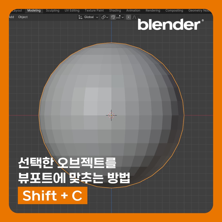 뷰포트 이미지