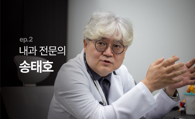 송태호 프로필 이미지