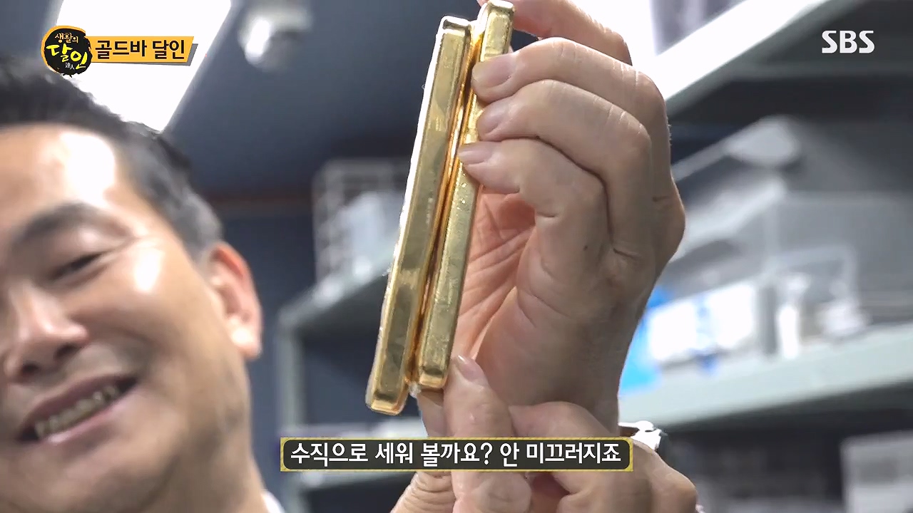 생활의 달인.E917.240102p-NEXT.mp4_20240102_200303.812.jpg