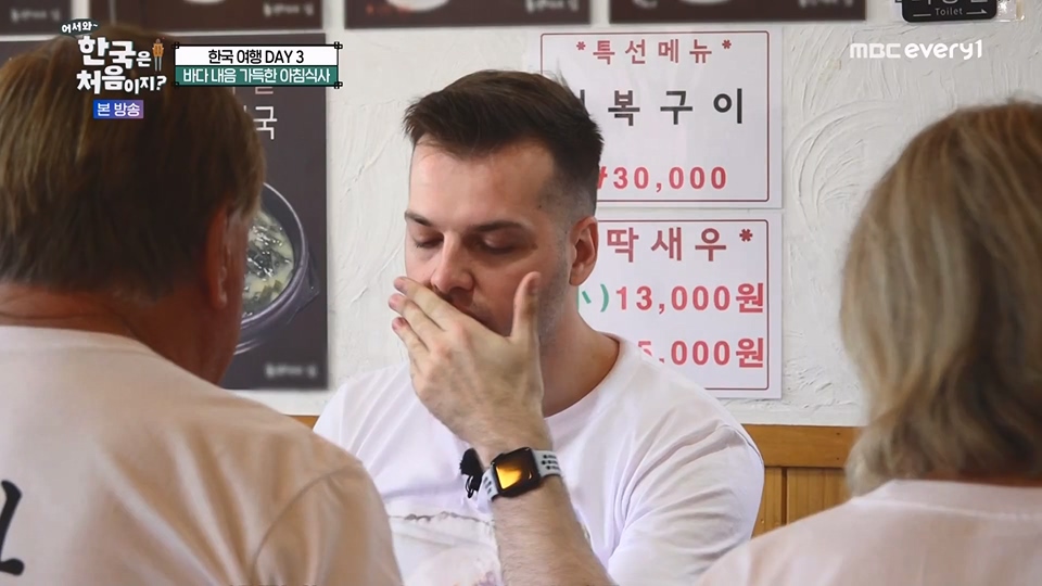 어서와 한국은 처음이지.E270.230706p.WANNA.mp4_20230707_205048.252.jpg