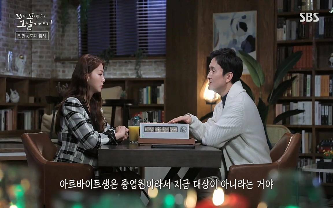 꼬리에 꼬리를 무는 그날 이야기.E23.220408p-NEXT.mp4_20220409_185819.561.jpg