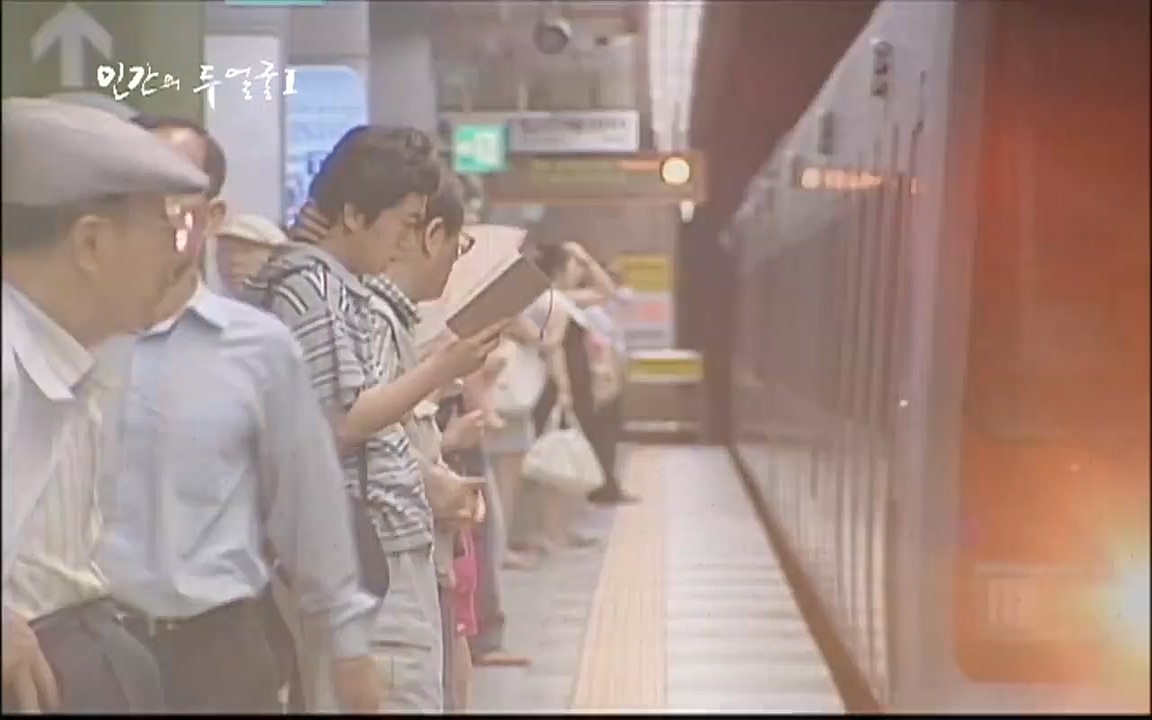 EBS 다큐프라임 - Docuprime, 인간의 두 얼굴 제1부 상황의 힘.mp4_20220317_180448.178.jpg