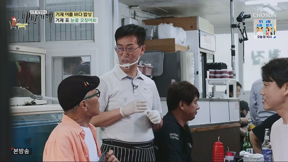 식객 허영만의 백반기행.E206.230707p.H264-F1RST.mp4_20230708_171506.189.jpg