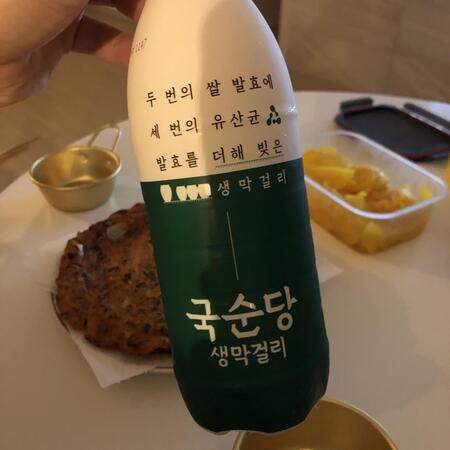 국순당 생막걸리 깔끔하게 바뀐 병 디자인