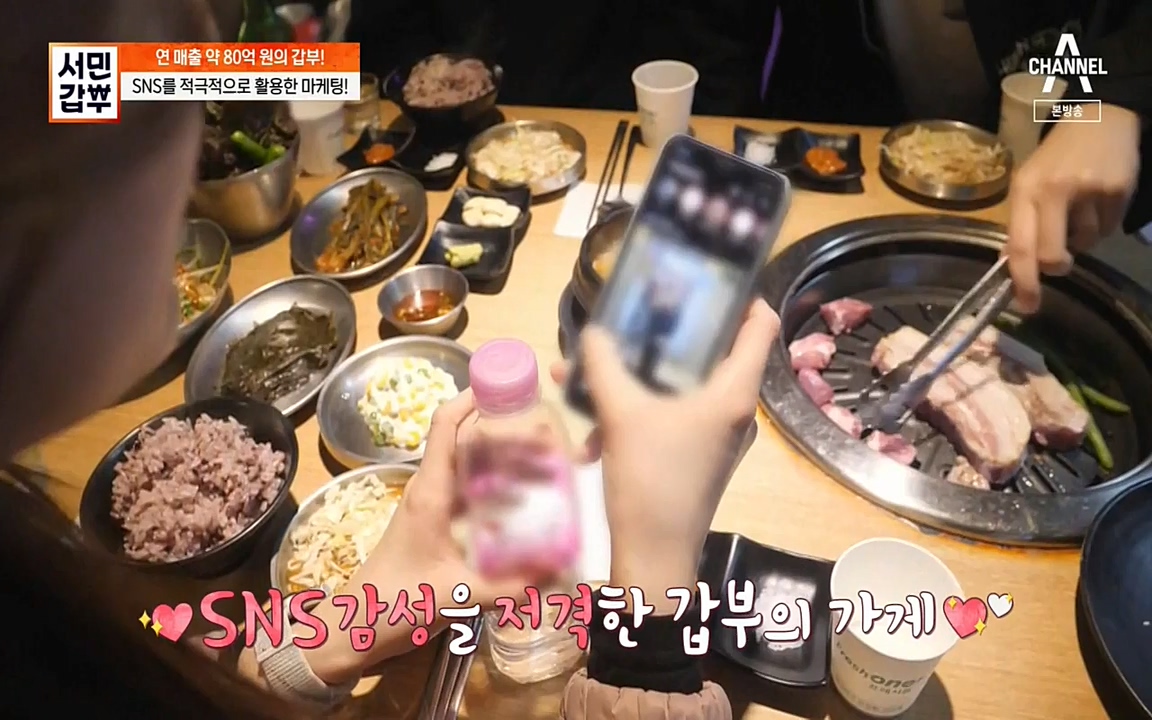 서민 갑부.E376.220327p-NEXT.mp4_20220327_181707.417.jpg