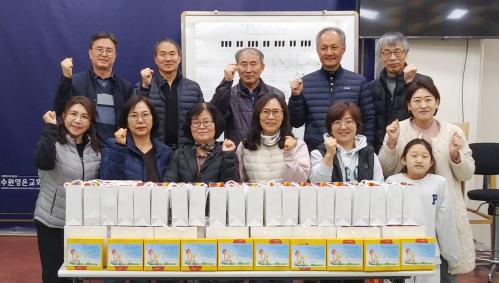 영덕동 봉사모임 ‘마을쟁이’, 어려운 청년 50명에 비타민 지원