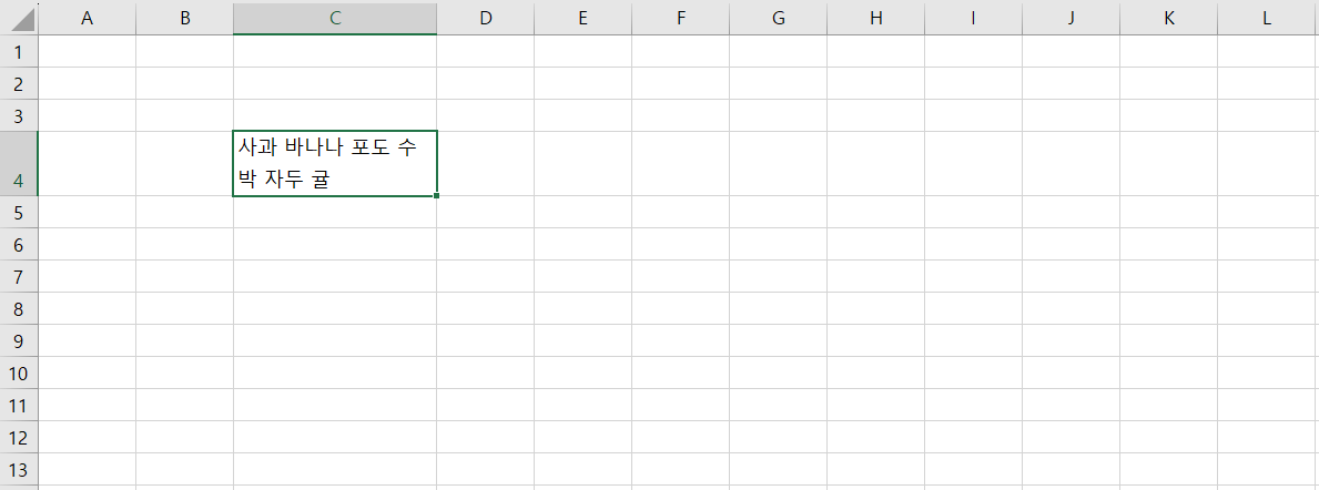 줄-바꿈이-된-화면