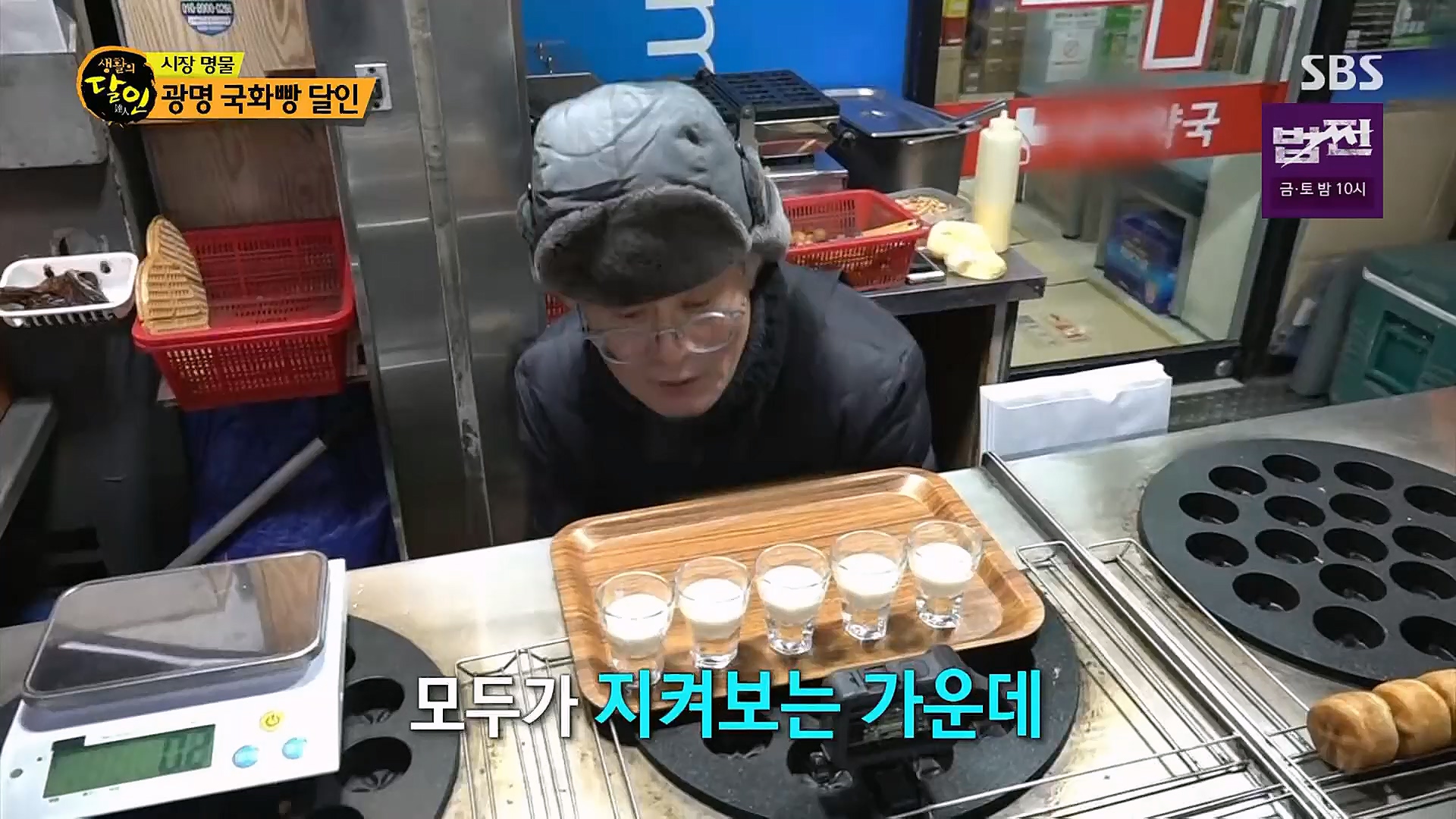 생활의 달인.E872.230109p.H264-F1RST.mp4_20230110_193734.585.jpg