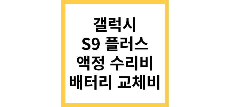 섬네일