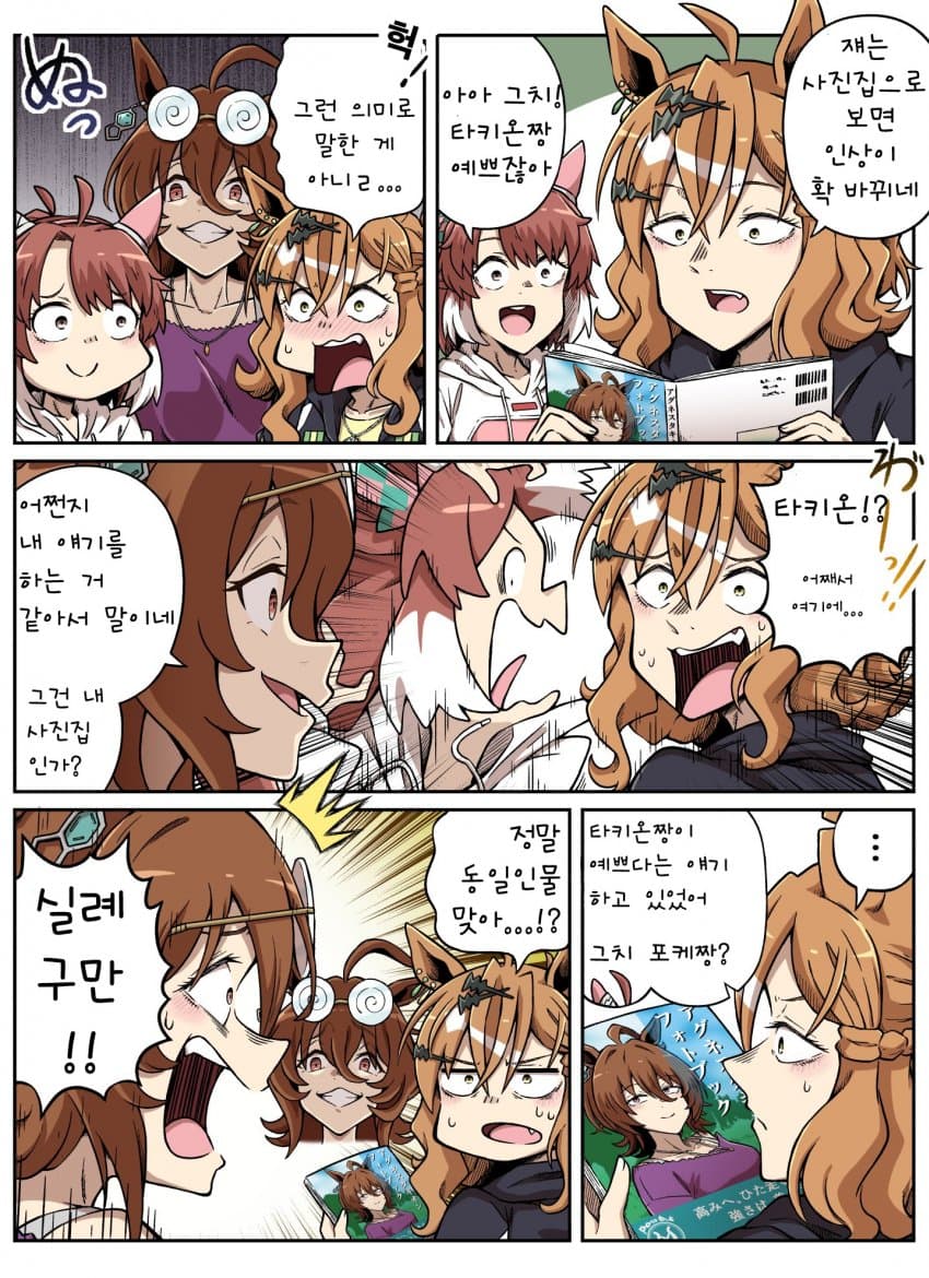 타키온 이미지