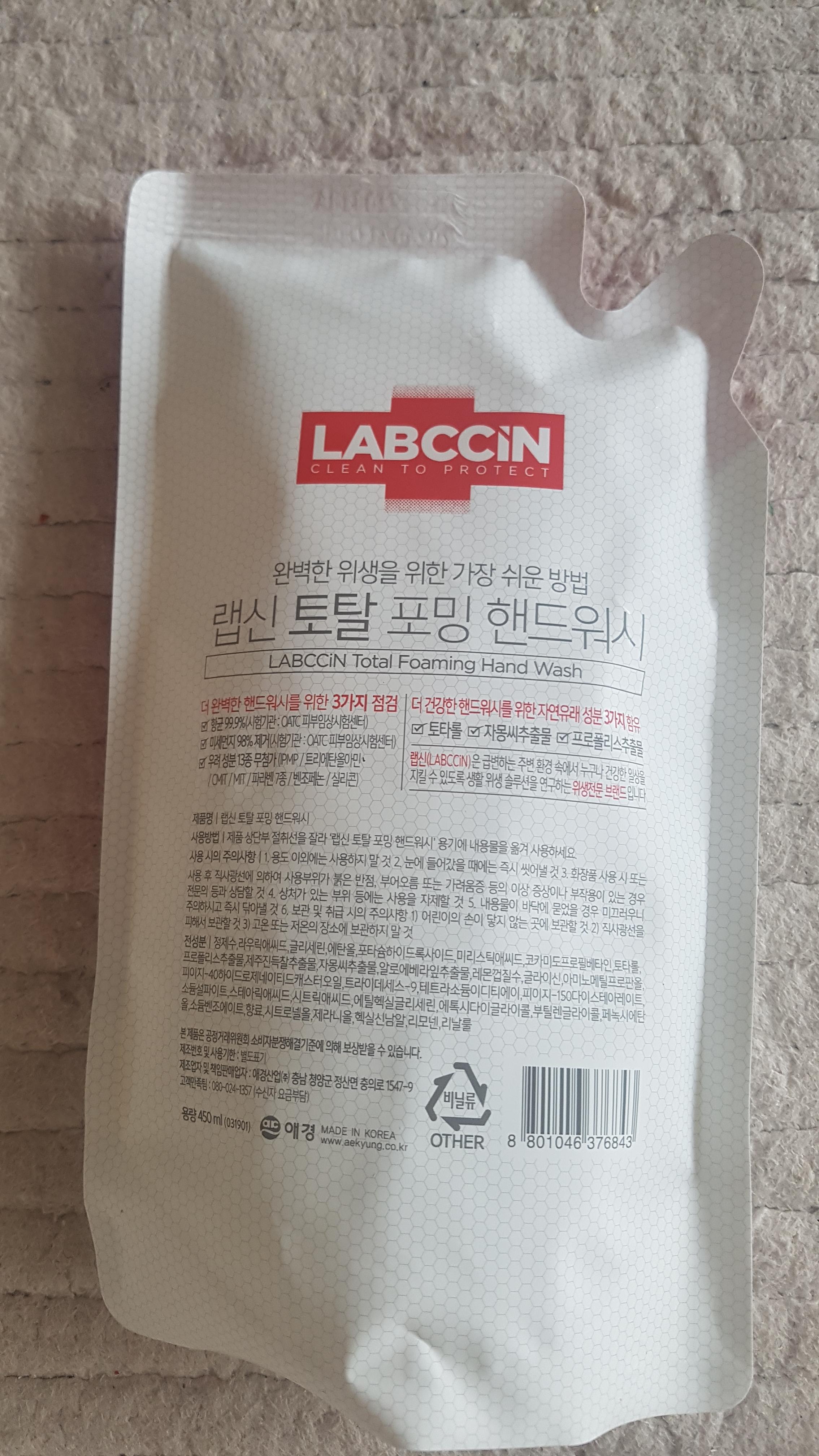 토탈워시 이미지