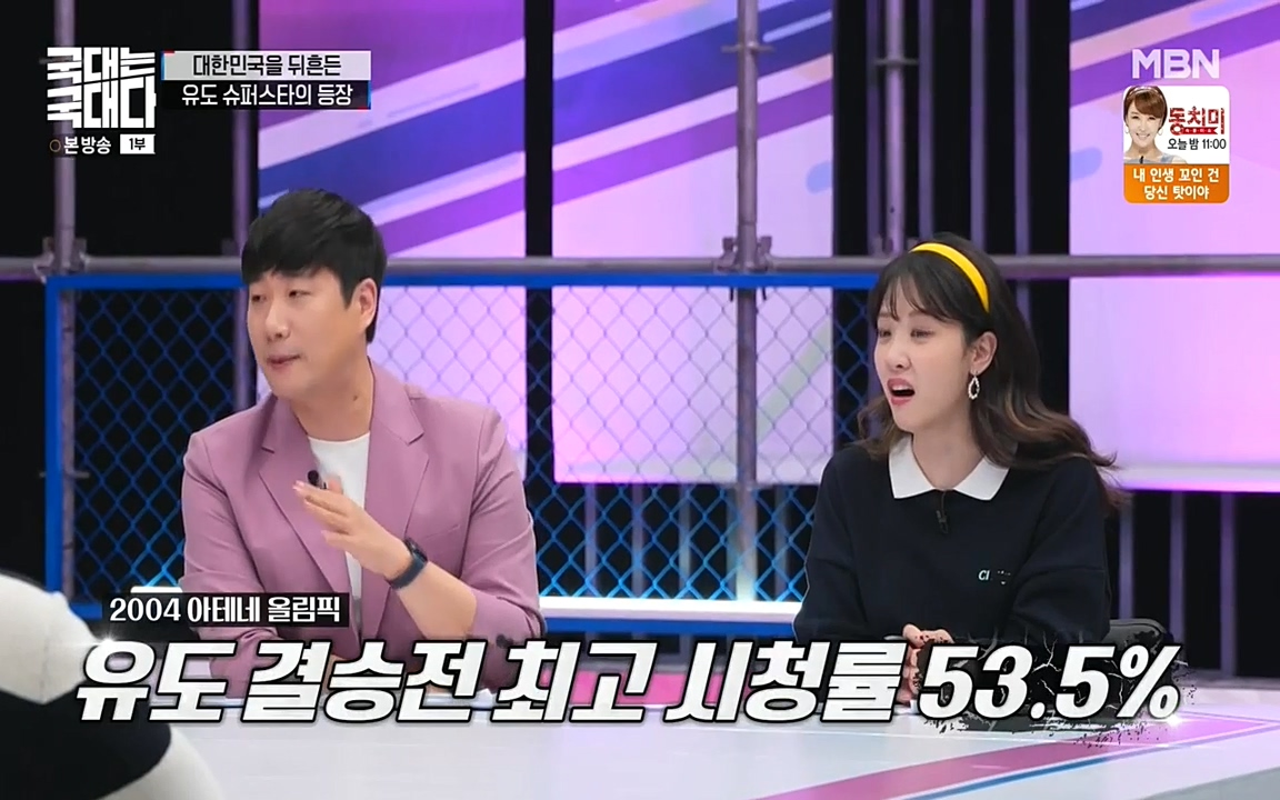 국대는 국대다.E13p-NEXT.mp4_20220605_185416.737.jpg