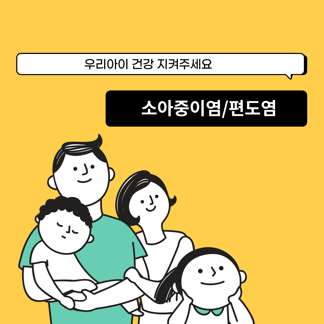 편도02